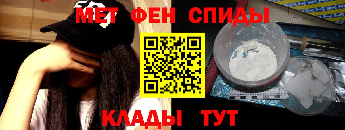 Amphetamine Розовый Магадан
