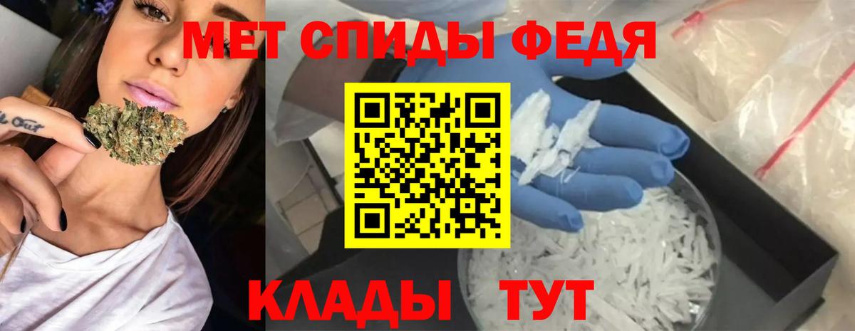 Амфетамин VHQ  Вход с VPN  Amphetamine  Магадан 