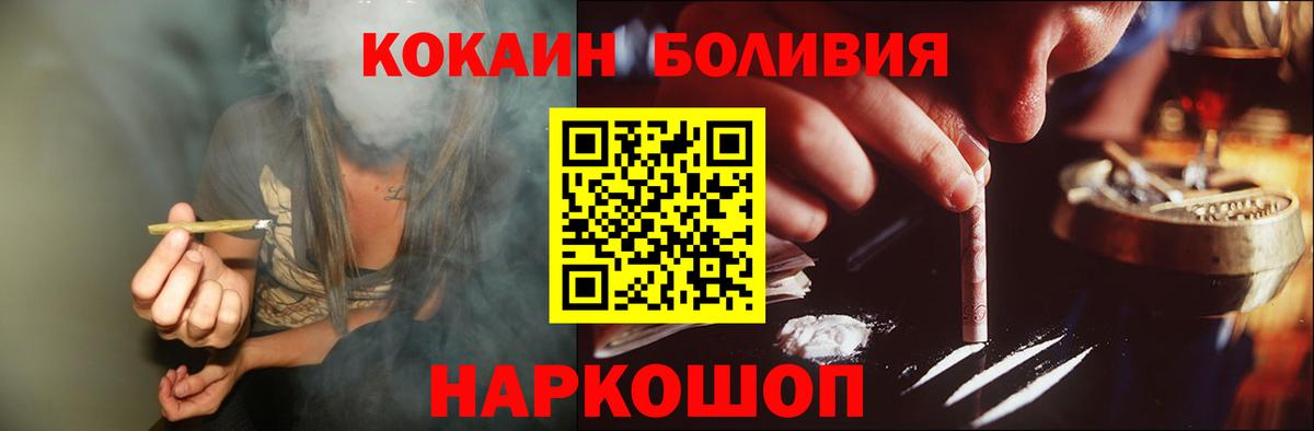 КОКАИН VHQ Магадан