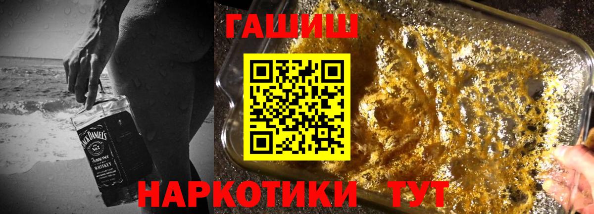 Магадан  ГАШ хэш  ГАШ ice o lator  Вход с VPN 
