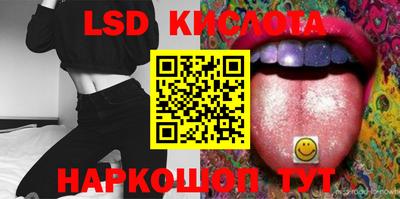 сатива Бузулук