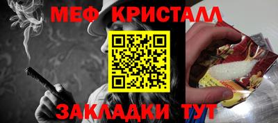 таблы Бугуруслан