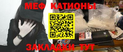 таблы Бугуруслан