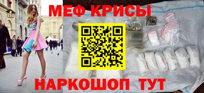 таблы Бугуруслан