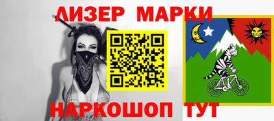 герыч Будённовск