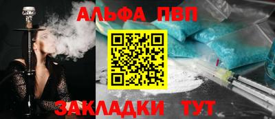 сатива Бузулук