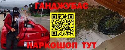таблы Бугуруслан