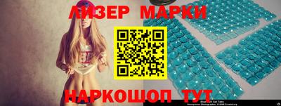 герыч Будённовск