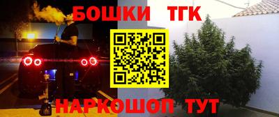 таблы Бугуруслан