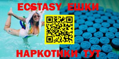 таблы Бугуруслан