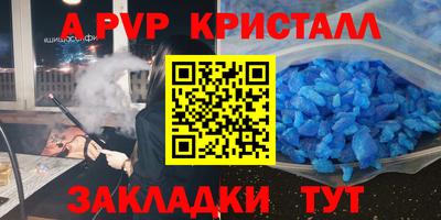 герыч Будённовск