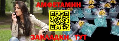 таблы Бугуруслан