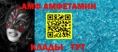 сатива Бузулук