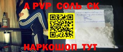 сатива Бузулук