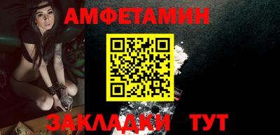 сатива Бузулук