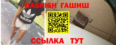 таблы Бугуруслан