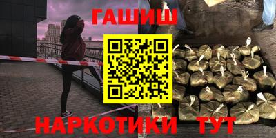 герыч Будённовск