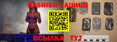 герыч Будённовск