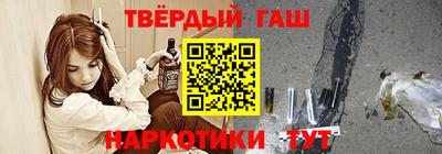 таблы Бугуруслан