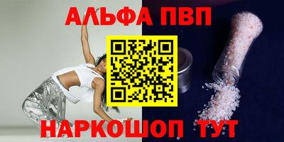 сатива Бузулук