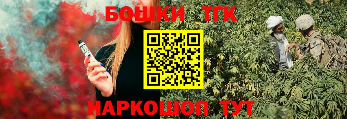 Бошки марихуана планчик  Вход с VPN  Магадан  Бошки Шишки конопля  Канабис VHQ 